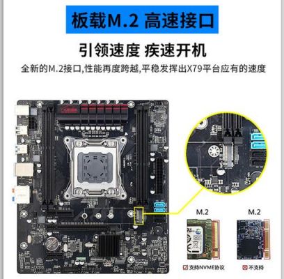 x79prov20是什么主板?hedt-图1 x79prov20是什么主板?hedt-图1
