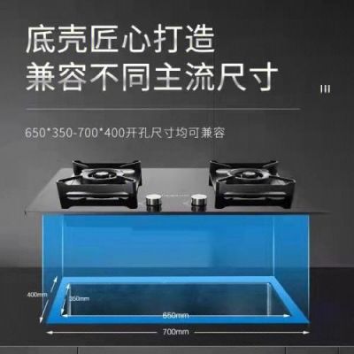 法迪欧燃气灶质量如何？法迪欧