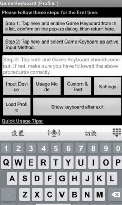 nuttertools 手机版怎么输入密码？nuttertools