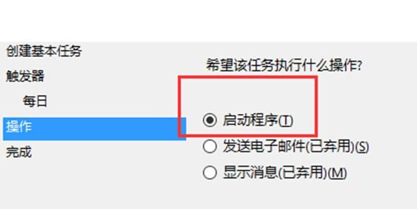 今日头条定时关闭模式怎么没有了?win10怎么设置定时关机-图1 今日头条定时关闭模式怎么没有了?win10怎么设置定时关机-图1