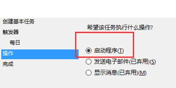 今日头条定时关闭模式怎么没有了？win10怎么设置定时关机