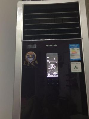 格力空调显示H5是什么故障?格力空调出现h5是什么故障-图3 格力空调显示H5是什么故障?格力空调出现h5是什么故障-图3