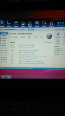 戴尔5547配置参数(戴尔5510配置参数)-图2 戴尔5547配置参数(戴尔5510配置参数)-图2
