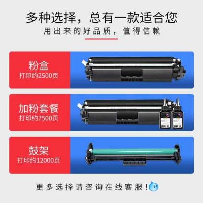m227fdw硒鼓如何打开？m227fdw