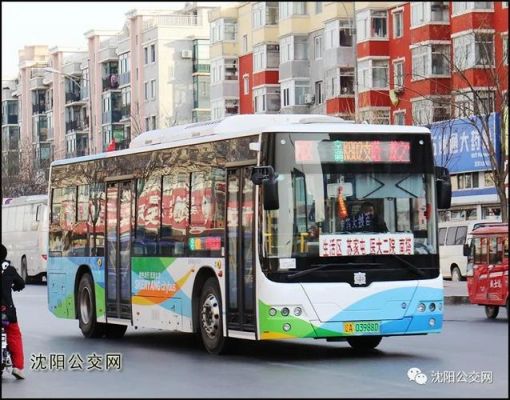 沈阳K801、K802多长时间一辆车啊？k802