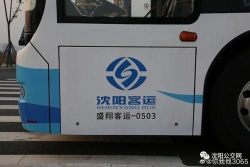 沈阳K801、K802多长时间一辆车啊?k802-图2 沈阳K801、K802多长时间一辆车啊?k802-图2