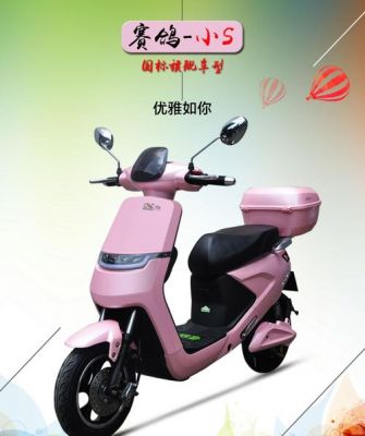 赛鸽电动车全部型号及价格?赛鸽电动车价格-图3 赛鸽电动车全部型号及价格?赛鸽电动车价格-图3