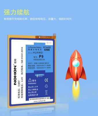欣旺达和诺希电池哪个好？诺希电池怎么样