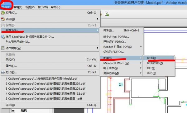 cad图复制时出现句柄是怎么回事？cad句柄