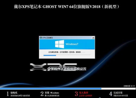 戴尔xps更新(戴尔windows更新)-图3 戴尔xps更新(戴尔windows更新)-图3