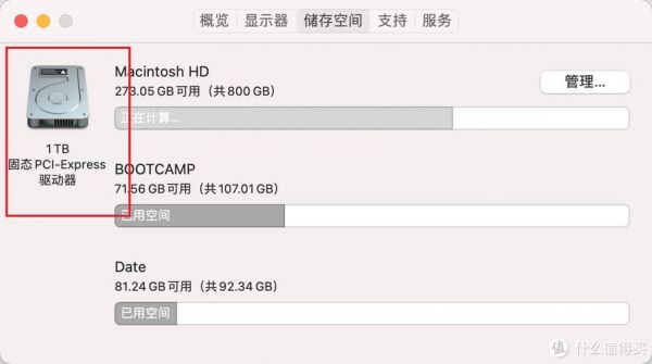 1TB代表的什么意思？1tb是什么意思