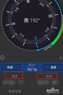 经纬度怎么查？经纬度拾取