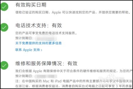 戴尔官网怎么申请分期付款（苹果官网怎么申请分期付款）