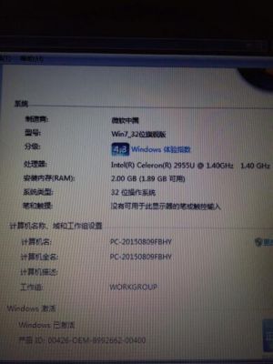 戴尔的低电压笔记本(笔记本低电压内存)-图1 戴尔的低电压笔记本(笔记本低电压内存)-图1