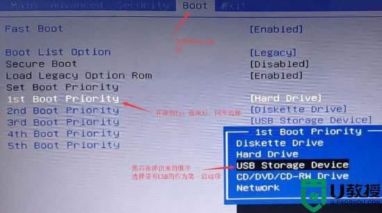 联想威6进入bios界面？联想威6