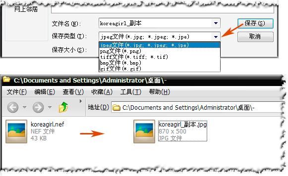 nef是什么格式的文件？nef是什么格式