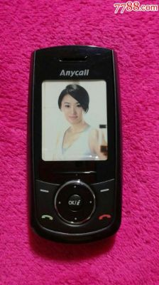 anycall和三星的区别?anycall-图2 anycall和三星的区别?anycall-图2