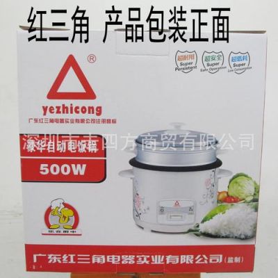 三角牌电饭煲有多少升的啊？三角牌电饭煲