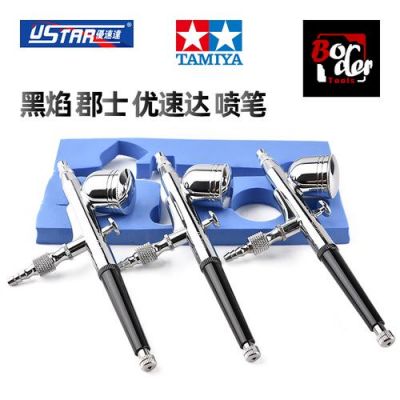 优速达的喷笔和郡士的哪个更好？ustar