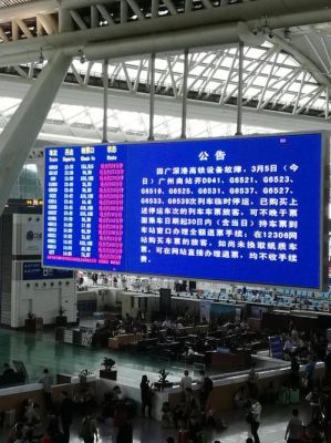 深圳北站D2308次动车的检票口是哪个?d2308-图3 深圳北站D2308次动车的检票口是哪个?d2308-图3