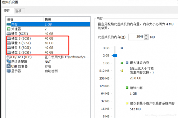 硬盘RAID是什么意思?raid是什么意思啊-图2 硬盘RAID是什么意思?raid是什么意思啊-图2