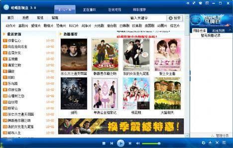 哇嘎vagaa现在还能用吗?哇嘎播放器-图2 哇嘎vagaa现在还能用吗?哇嘎播放器-图2