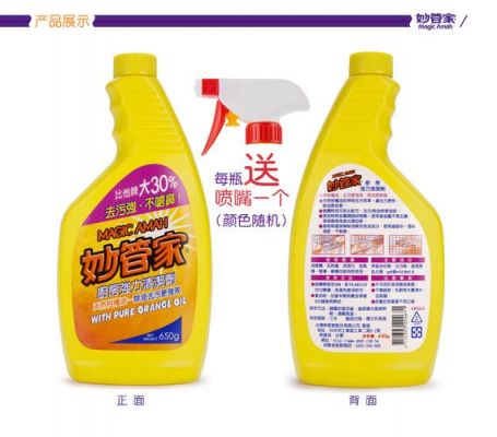 威王和妙管家哪个更好？妙管家