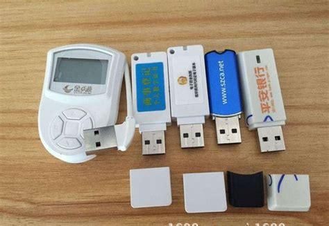 支付盾属于usb key吗？支付盾