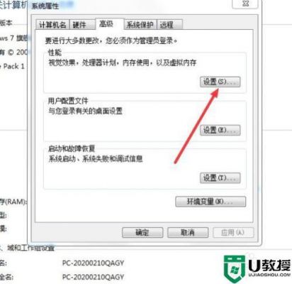 电脑网络卡顿怎么处理？网络太卡怎么办