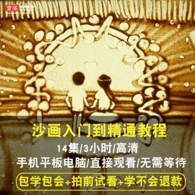 美图秀秀怎么把照片制作成沙画？沙画制作视频
