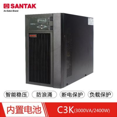 山特ups电源c3k八节电池备用电源多长时间?山特C3K-图1 山特ups电源c3k八节电池备用电源多长时间?山特C3K-图1