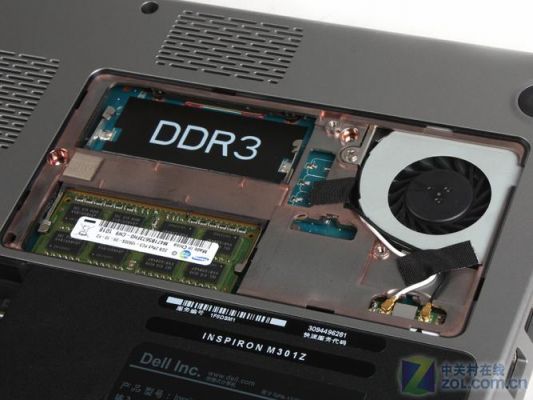 戴尔m301z拆机(dellm301z 拆机)-图1 戴尔m301z拆机(dellm301z 拆机)-图1