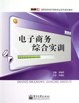 综合电子商务是什么意思？混合现实门户