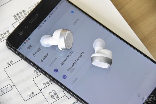 派美特耳机怎么调声音?派美特-图3 派美特耳机怎么调声音?派美特-图3