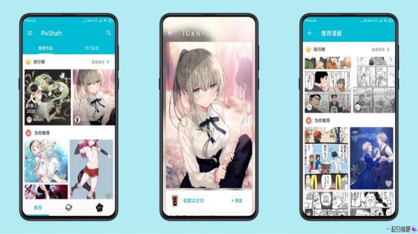 为什么p站手机端登不进去了?手机怎么进p站-图1 为什么p站手机端登不进去了?手机怎么进p站-图1