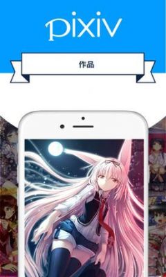 为什么p站手机端登不进去了?手机怎么进p站-图2 为什么p站手机端登不进去了?手机怎么进p站-图2