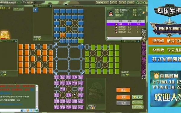 军棋里工兵没了用什么挖地雷？挖地雷