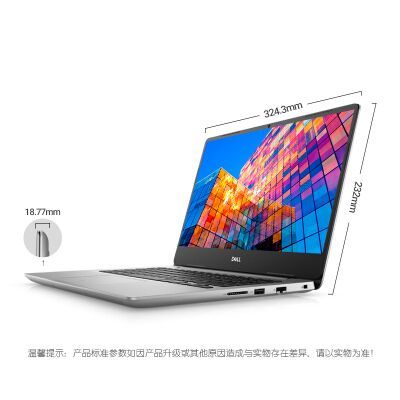 戴尔燃7000和苹果pro（戴尔燃7000和联想小新air13pro）