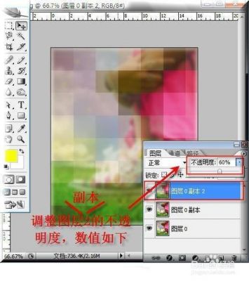 打了马赛克的图片如何还原？怎么去掉马赛克恢复原图