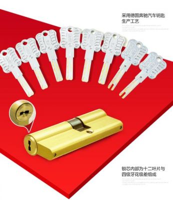 美利保锁芯与玥玛锁芯哪个更好？美利保