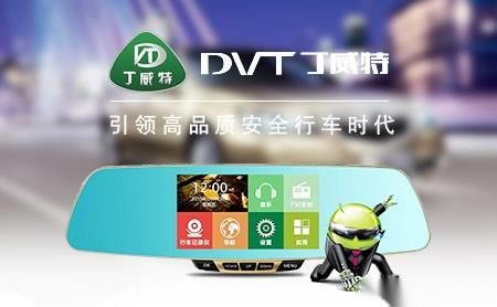 丁威特app怎么下载丁威特-图1 丁威特app怎么下载丁威特-图1