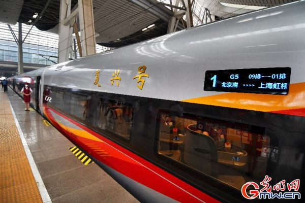 g字头高铁怎么是复兴号?g585-图2 g字头高铁怎么是复兴号?g585-图2