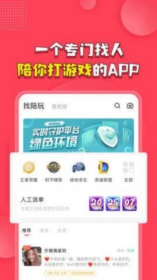 皮皮约玩提现收手续费多少？皮皮陪玩
