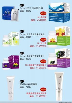 维迈产品到底好不好?维迈-图3 维迈产品到底好不好?维迈-图3