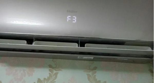 海尔空调为什么会出现F3？海尔空调f3是什么故障