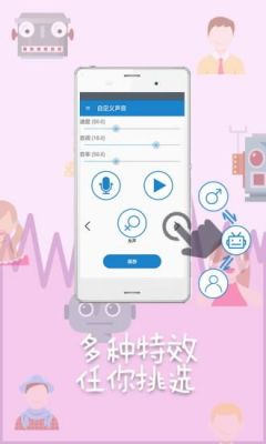 什么软件可以让声音变甜?蝴蝶结变声器-图3 什么软件可以让声音变甜?蝴蝶结变声器-图3
