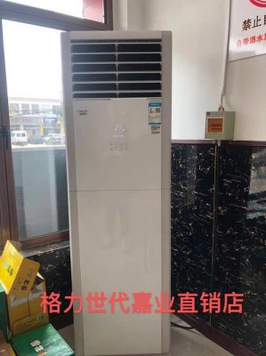 格力柜机空调h4解决方法？格力h4
