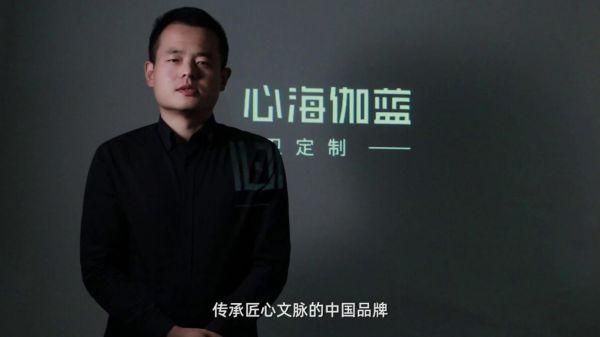 心海伽蓝为什么念伽？心海伽蓝