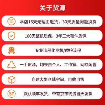关于戴尔e6430价格的信息-图3 关于戴尔e6430价格的信息-图3
