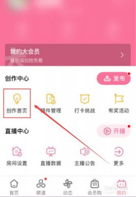 哔哩哔哩怎么删粉丝牌?b站移除粉丝-图3 哔哩哔哩怎么删粉丝牌?b站移除粉丝-图3